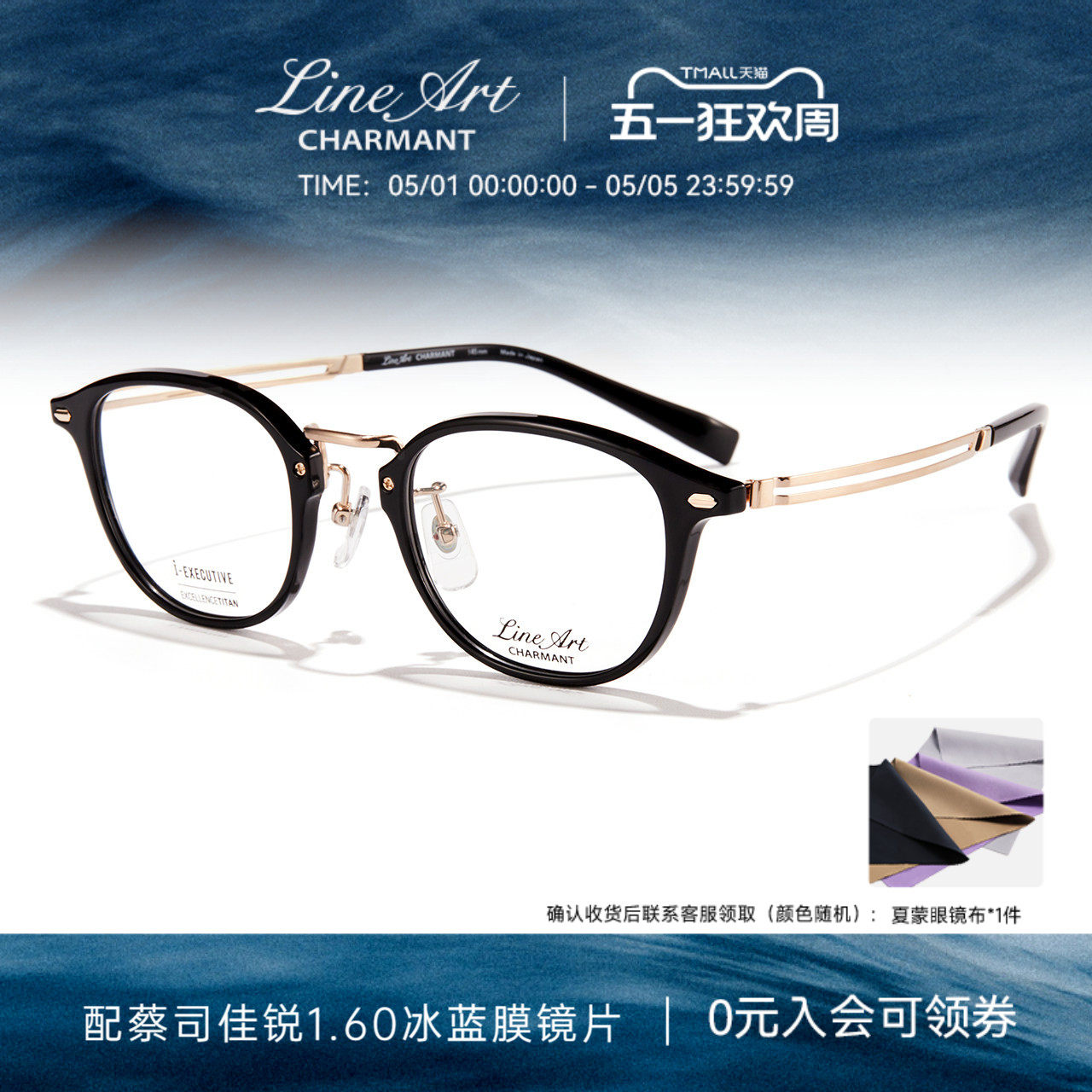 CHARMANT夏蒙眼镜线钛男士玳瑁色复古圆框眼镜架可配近视XL11101