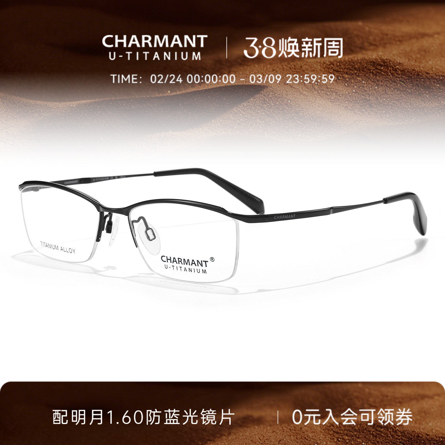CH38530-BK(��ɫ) CHARMANT��������ü���۾���