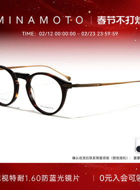 CHARMANT夏蒙眼镜架复古板材小脸眼镜框可配近视度数镜片MN31032