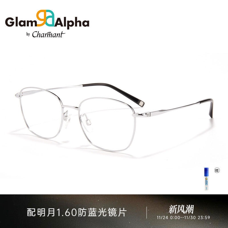 CHARMANT夏蒙眼镜架男钛合金全框可配近视度数眼镜框GA38216