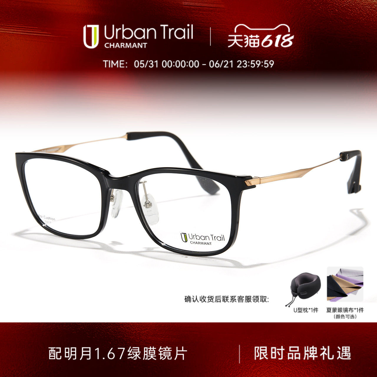 CHARMANT夏蒙眼镜框男士时尚轻盈舒适方框眼镜架可配近视UT27400