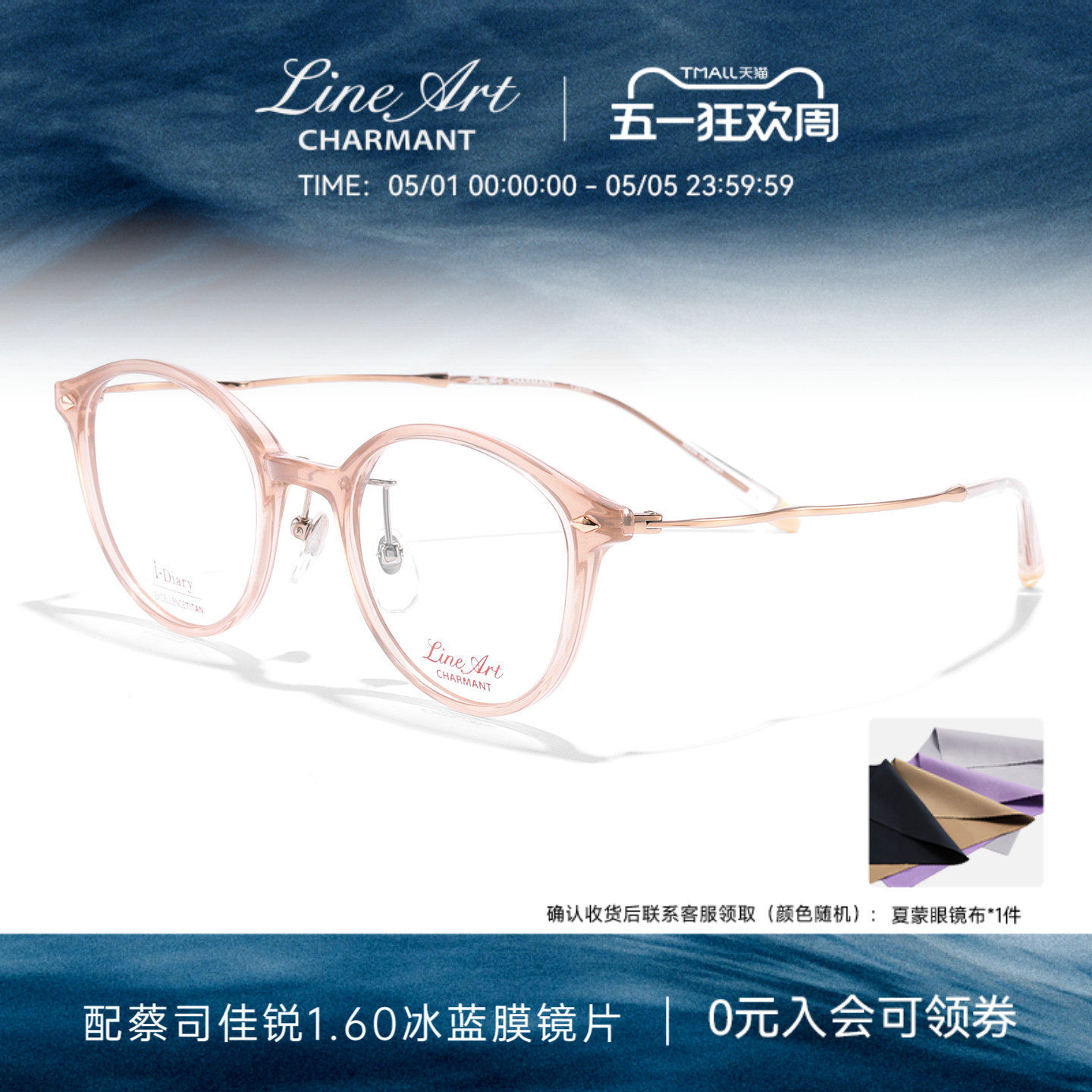 CHARMANT夏蒙眼镜框女士轻盈舒适全框眼镜架可配近视镜片XL11308