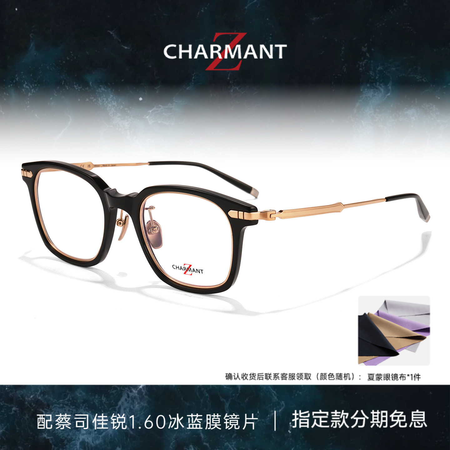 CHARMANT夏蒙眼镜框男复古风板材全框眼镜架可配近视度数ZT27128