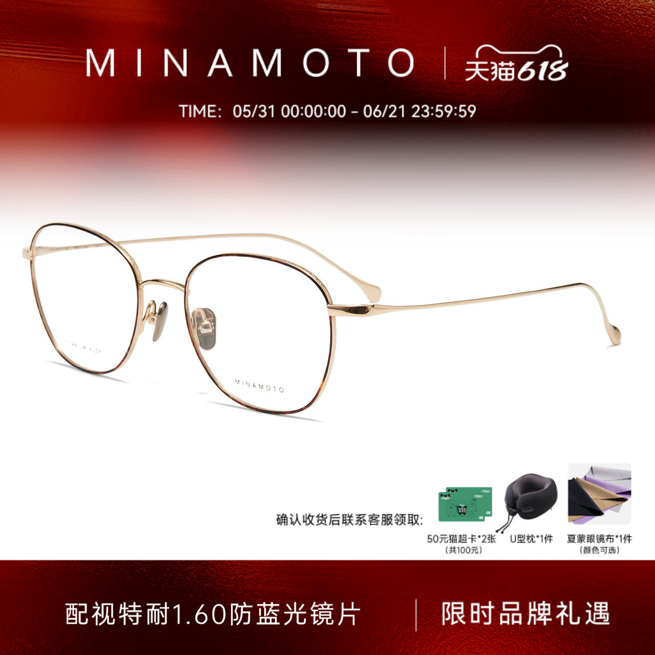 CHARMANT夏蒙眼镜架男女款小脸方框眼镜框可配近视度数MN31008