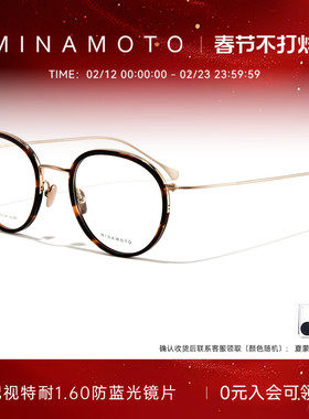 CHARMANT夏蒙眼镜架玳瑁色小脸圆框钛合金眼镜框可配近视MN31028