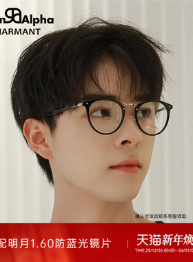 CHARMANT夏蒙眼镜架男女圆框复古板材眼镜框可配近视度数GA38055