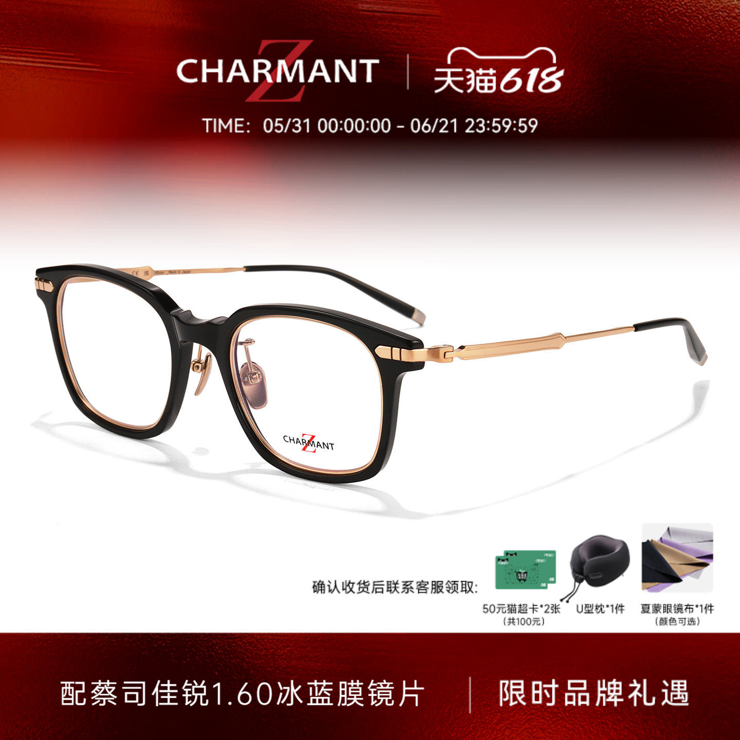 CHARMANT夏蒙眼镜框男复古风板材全框眼镜架可配近视度数ZT27128