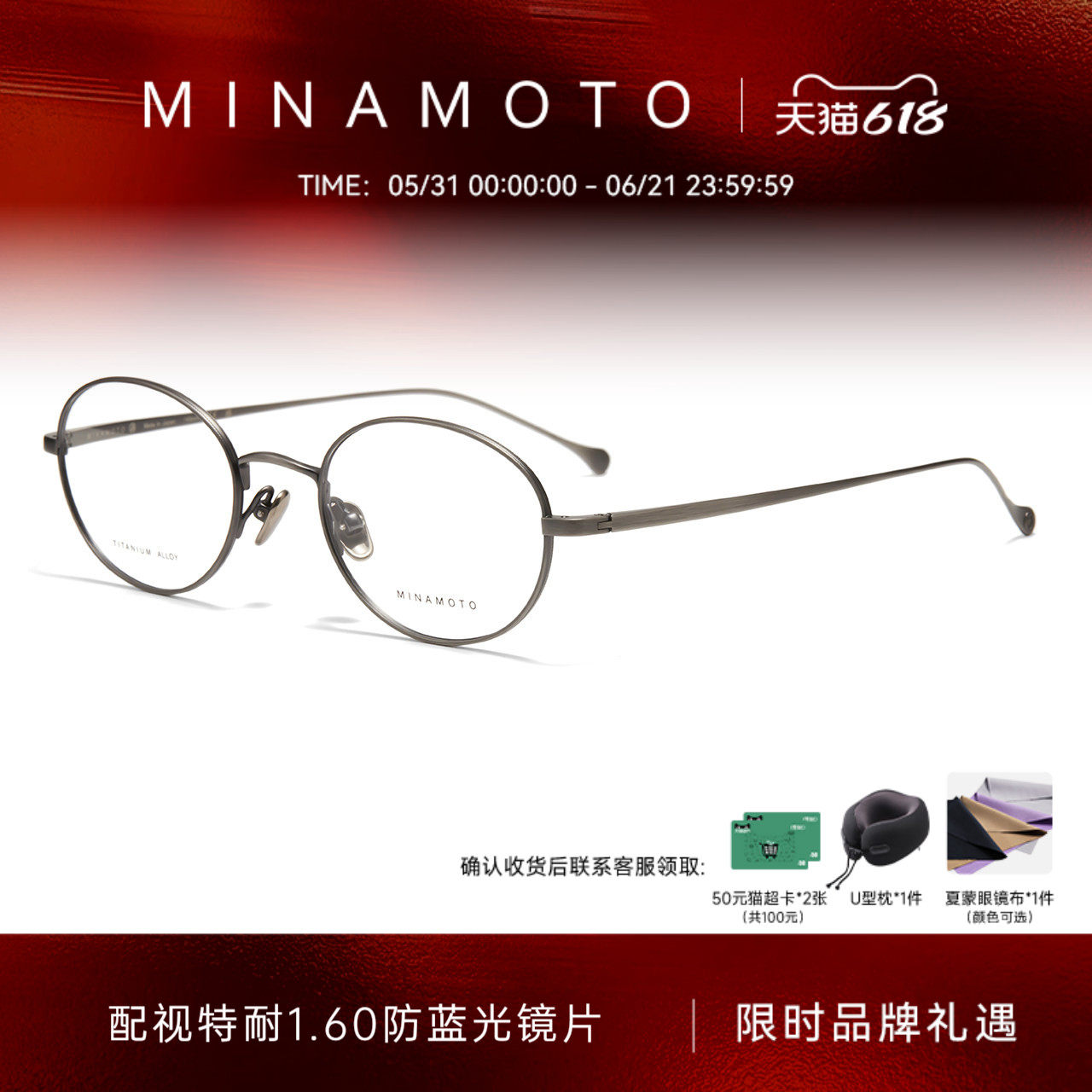 CHARMANT夏蒙眼镜架钛合金复古小脸圆框眼镜框可配近视镜片31000