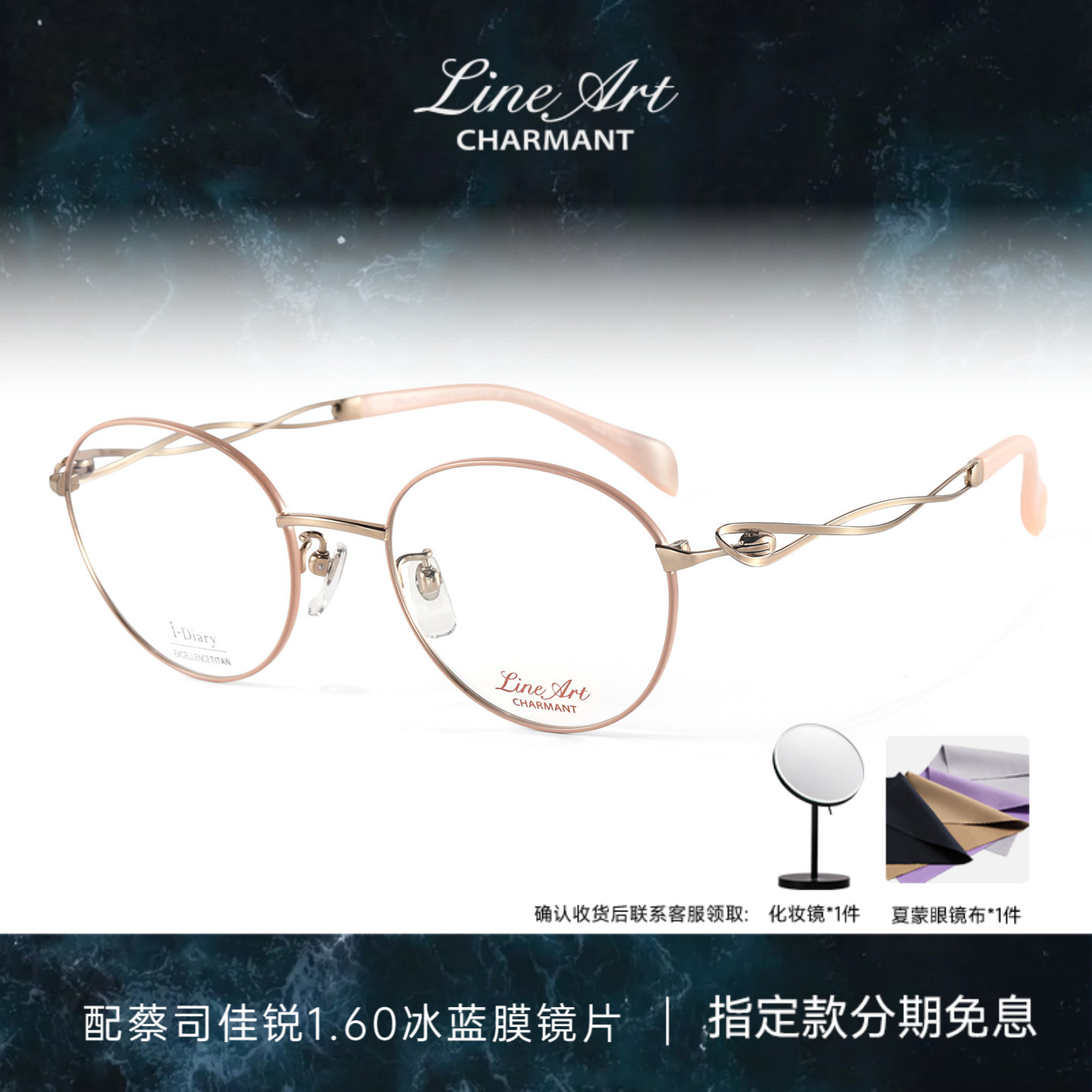 CHARMANT夏蒙眼镜架女士优雅轻盈圆框眼镜架可配近视镜片XL2950