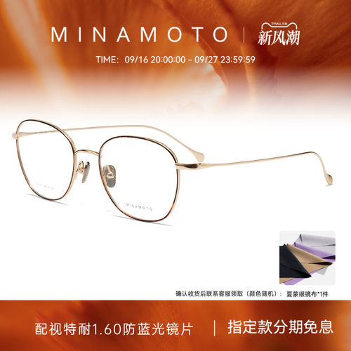CHARMANT夏蒙钛合金方框眼镜架
