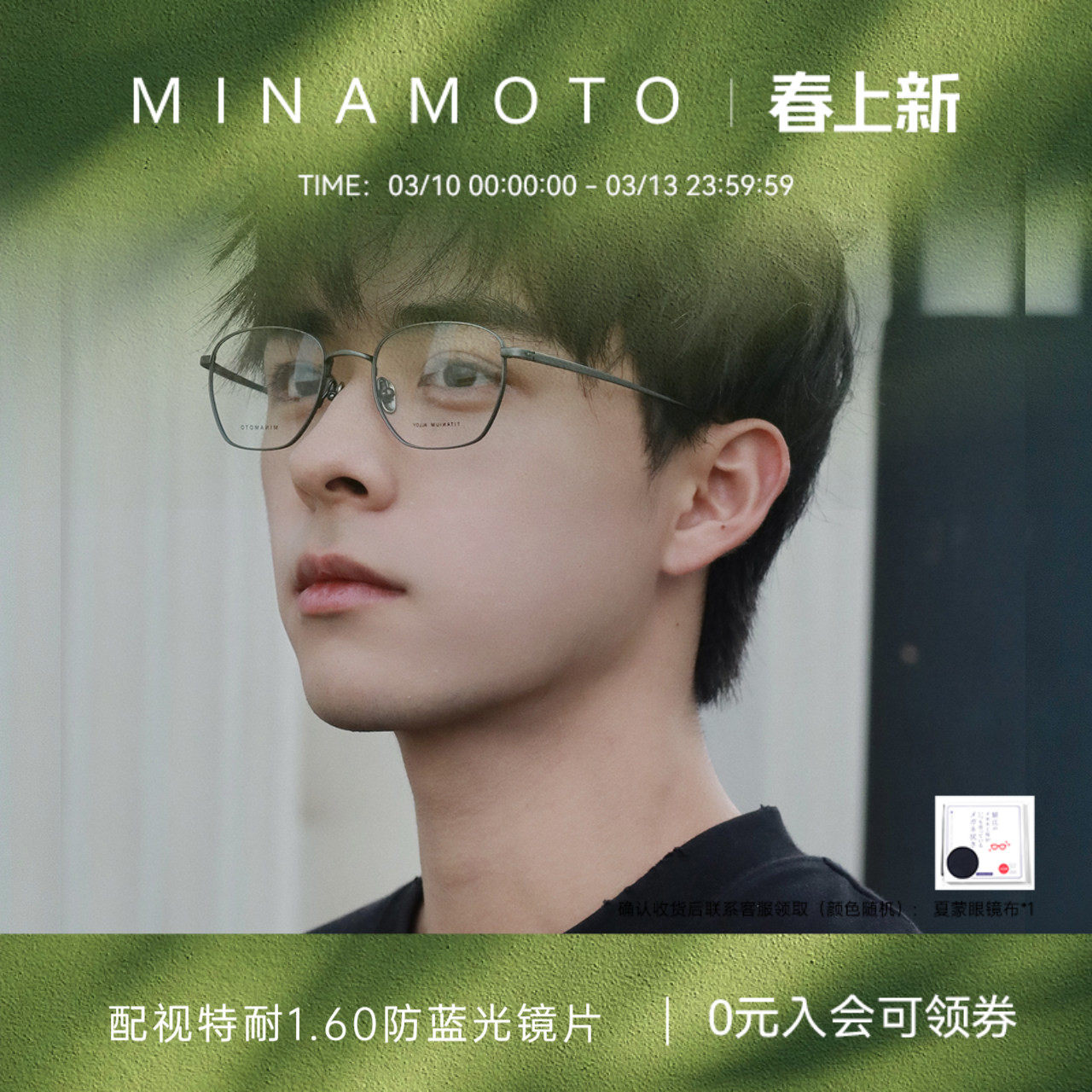 CHARMANT夏蒙眼镜架男女复古方框源系列眼镜框可配近视镜片31001