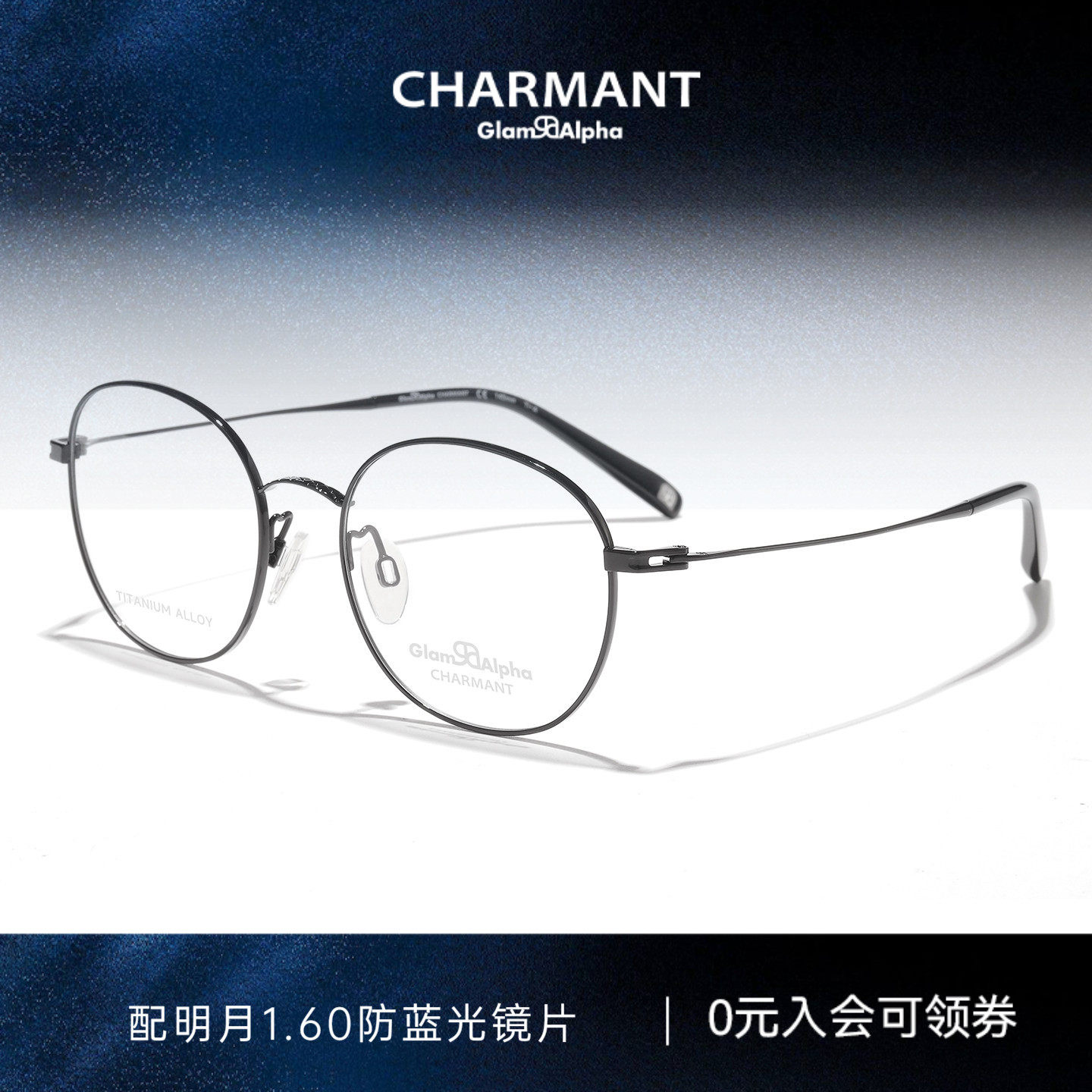 GA38176-BK(��ɫ) CHARMANT����ʱ���ѺϽ��۾���