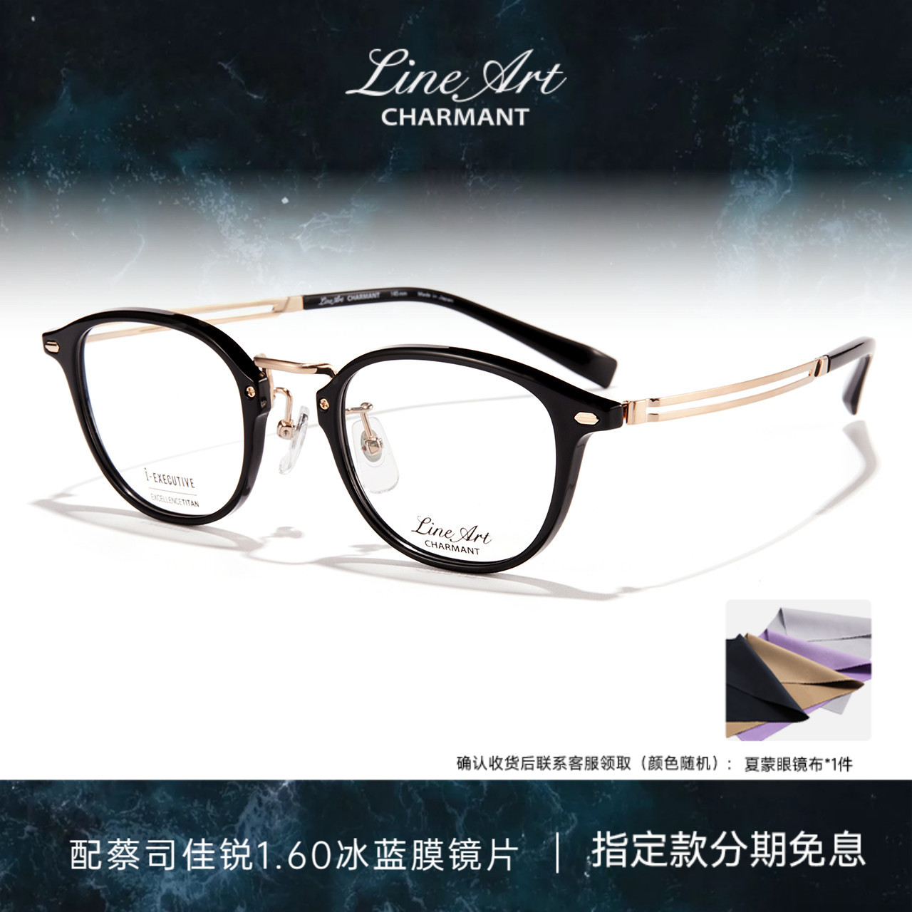 CHARMANT夏蒙眼镜线钛男士玳瑁色复古圆框眼镜架可配近视XL11101