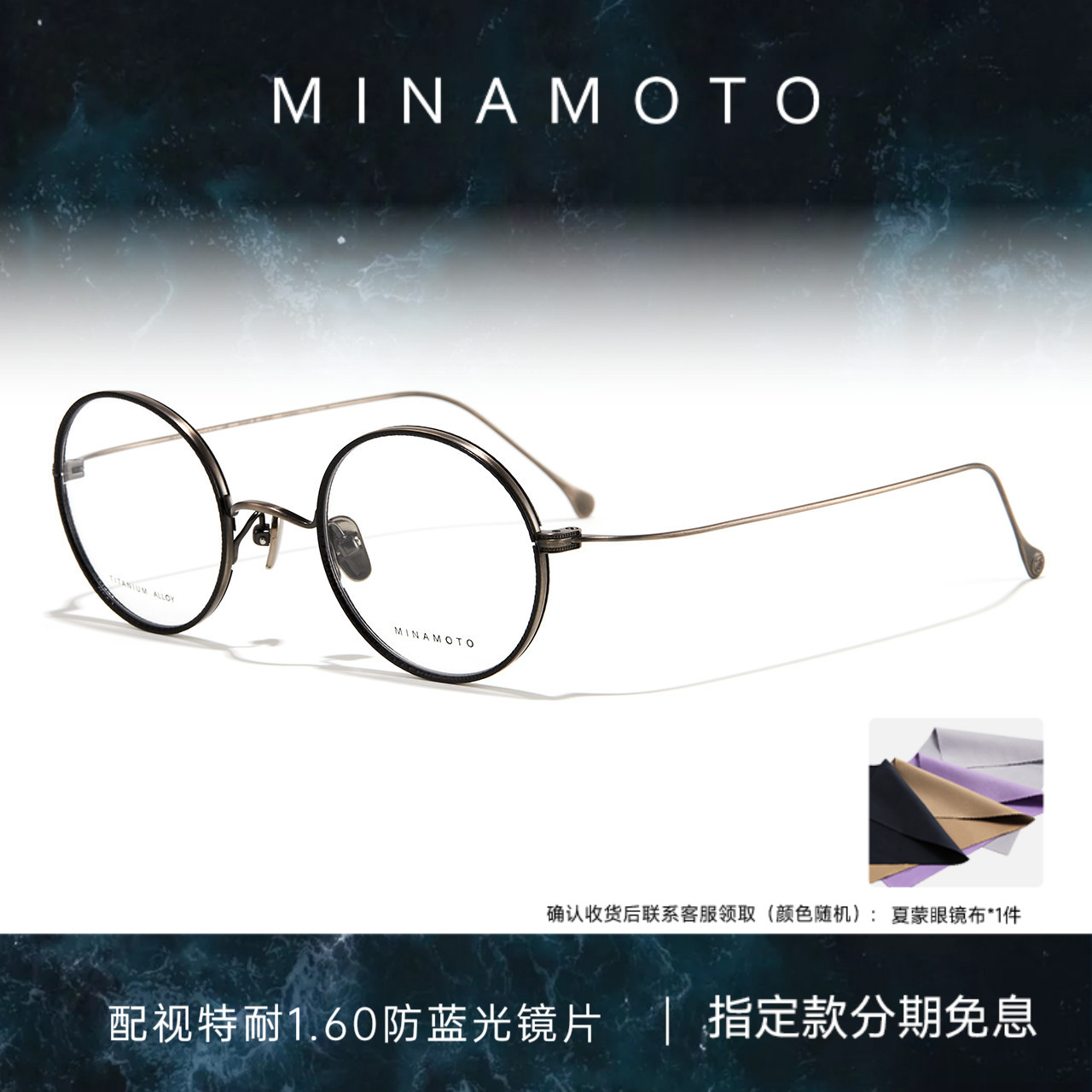 CHARMANT夏蒙眼镜架源系列钛合金小脸复古圆框可配近视MN31026