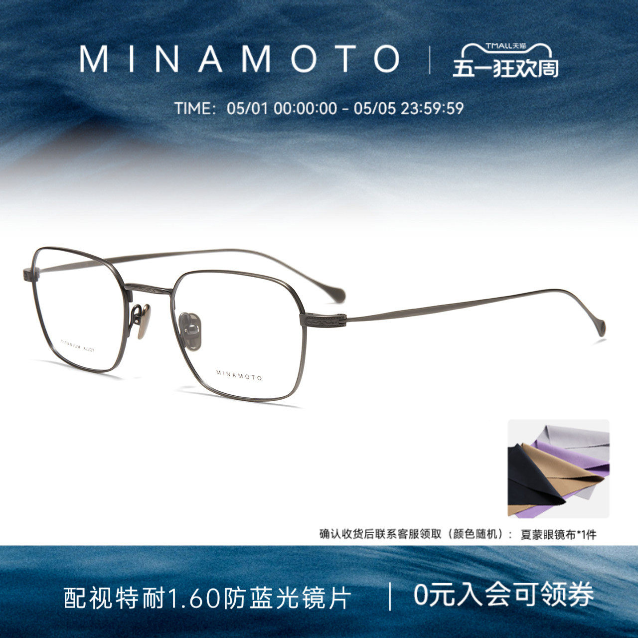 CHARMANT夏蒙眼镜架钛合金方框小脸适配可配近视度数镜片MN31004