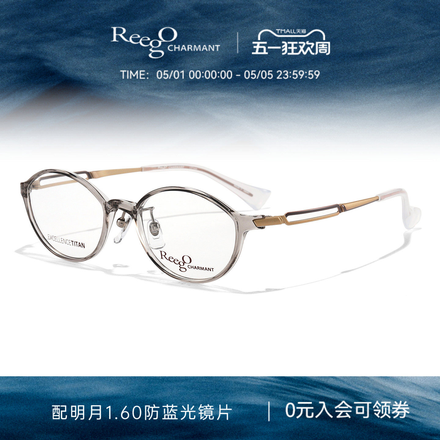 CHARMANT夏蒙眼镜框女士小脸椭圆框眼镜架可配近视度数镜片XW4075