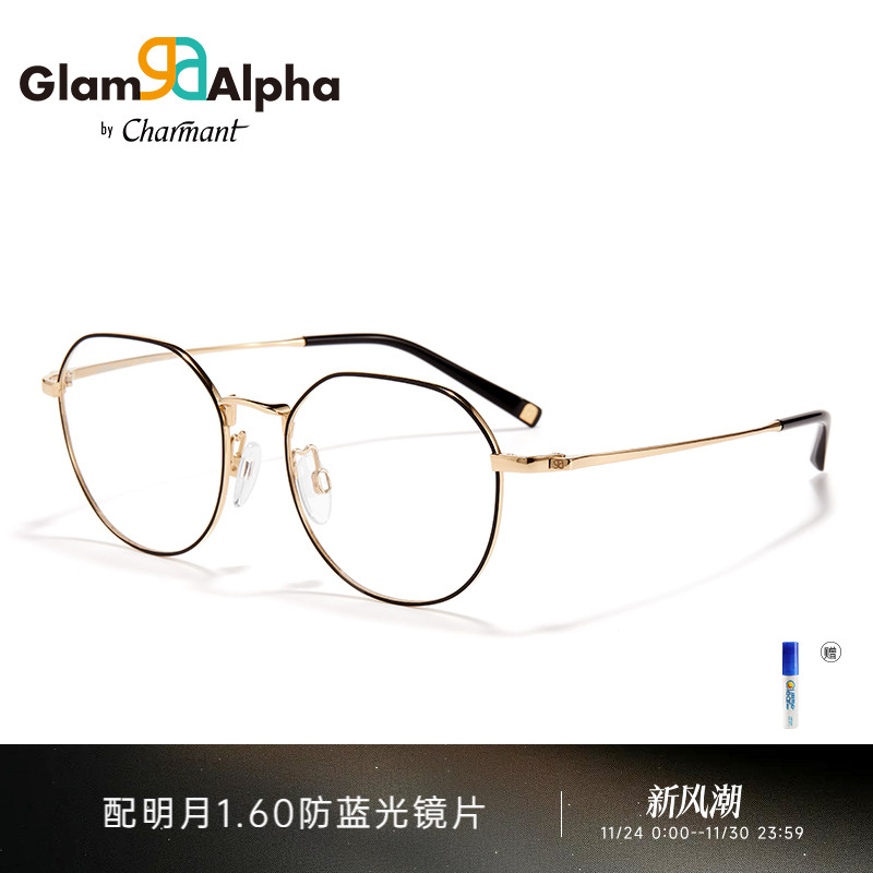 CHARMANT夏蒙眼镜架钛合金圆框眼镜框可配近视度数眼镜架GA38168