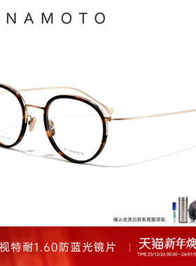 CHARMANT夏蒙眼镜架源系列玳瑁色圆框钛合金眼镜框可配近视31028