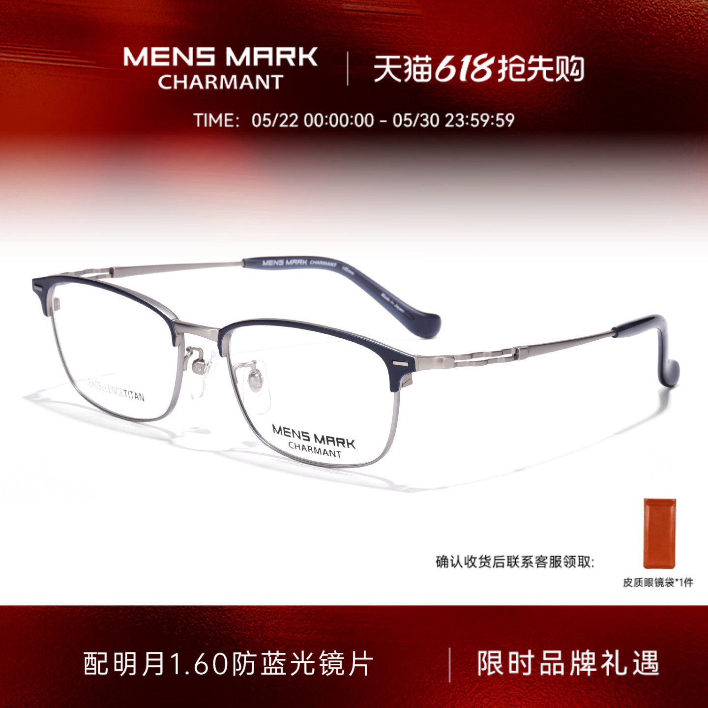 CHARMANT夏蒙眼镜架钛合金男方框眉线框眼镜框可配近视镜片X