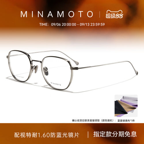 CHARMANT夏蒙钛合金宽边复古镜架