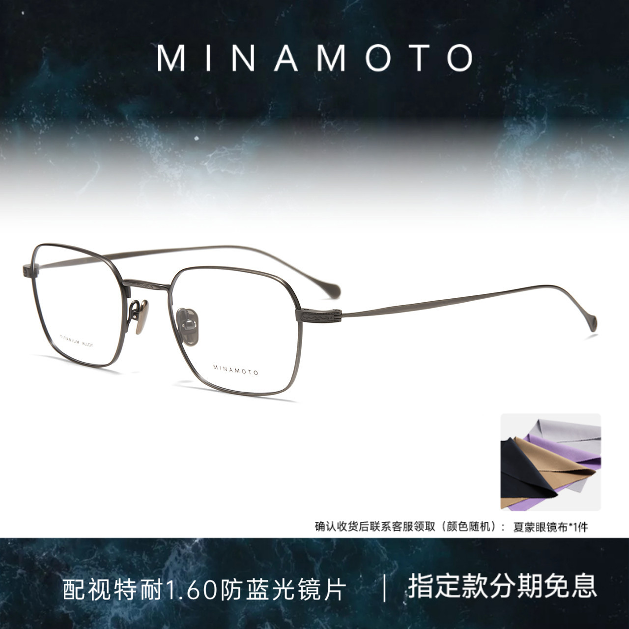 CHARMANT夏蒙眼镜架源系列钛合金方框小脸镜框可配近视度数31004