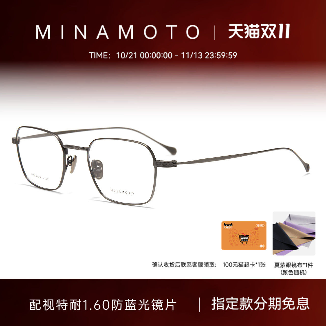 CHARMANT夏蒙眼镜架源系列钛合金方框小脸镜框可配近视度数31004