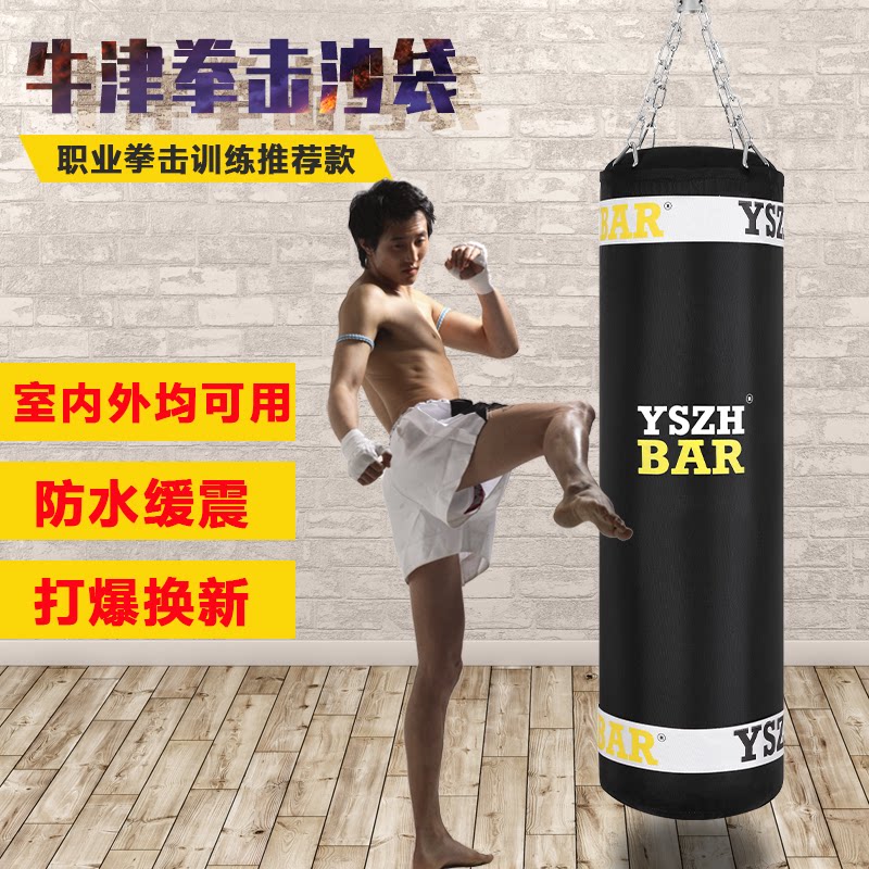 勇士之魂沙袋户外防水