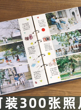 相册本纪念册大容量插页式diy6寸宝宝成长记录册儿童家庭版影集