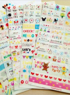 DIY相册粘贴式相册DRAWING 透明装饰贴纸 标签贴 粉色款 6张入