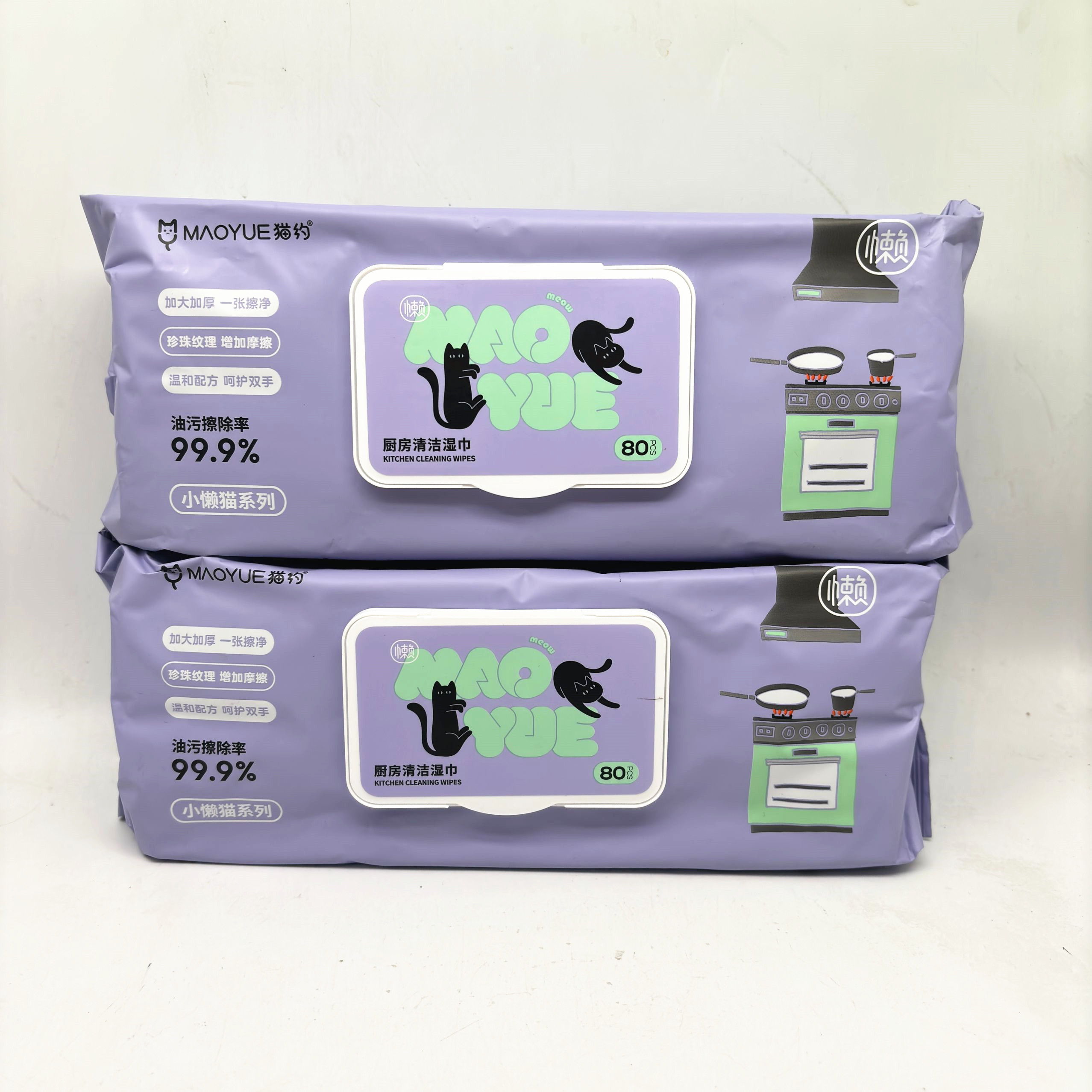 猫约厨房湿巾80强力去油污家用油烟机清洁湿纸巾加大加厚抹布
