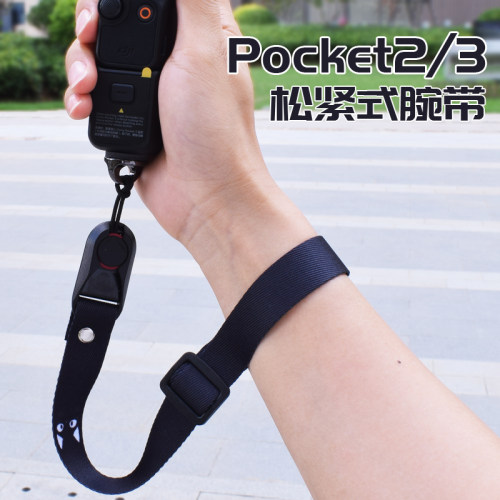适用dji大疆pocket2/3挂绳口袋相机手腕带快拆扣便携防丢挂绳配件