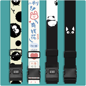 可爱行李箱打包带拉杆箱防开固定绑带一十字加固绳密码 卡扣带加厚