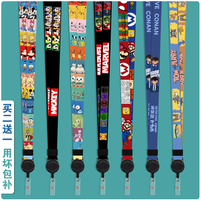 厂牌工牌挂绳可伸缩扣公交出入证件卡套挂脖绳易拉扣长款男女通用