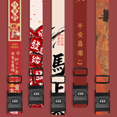 旅行拉杆行李箱打包绳捆绑扎带一十字加固带密码 简约素雅新年红色