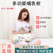 喂奶宝宝产后哺乳枕头护腰椅子婴儿抱娃垫睡侧躺抱抱新生托坐月子