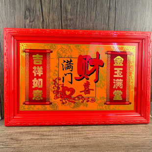 塑料大号长方形三牲结婚入伙乔迁糖果红喜盘拜祖拜神盘大托盘红盘