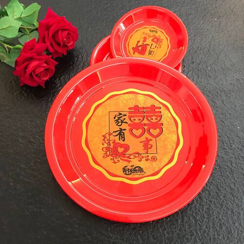 加厚耐摔塑料红盘子塑料中式喜庆