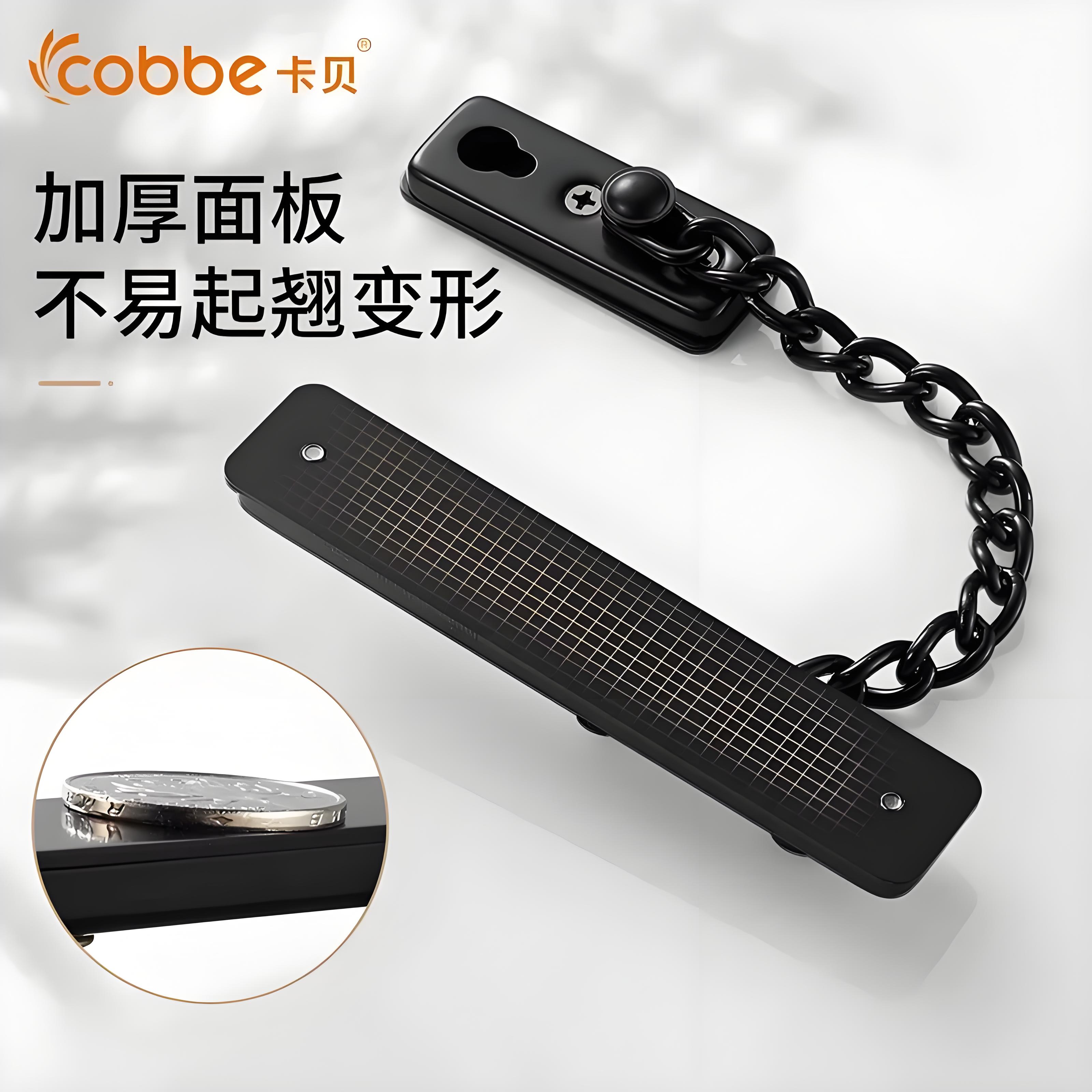 卡贝防盗扣家用门链安全链酒店图片