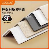 卡贝pvc护墙角护角条墙角保护条防撞条阳角瓷砖墙护客厅装 饰包边