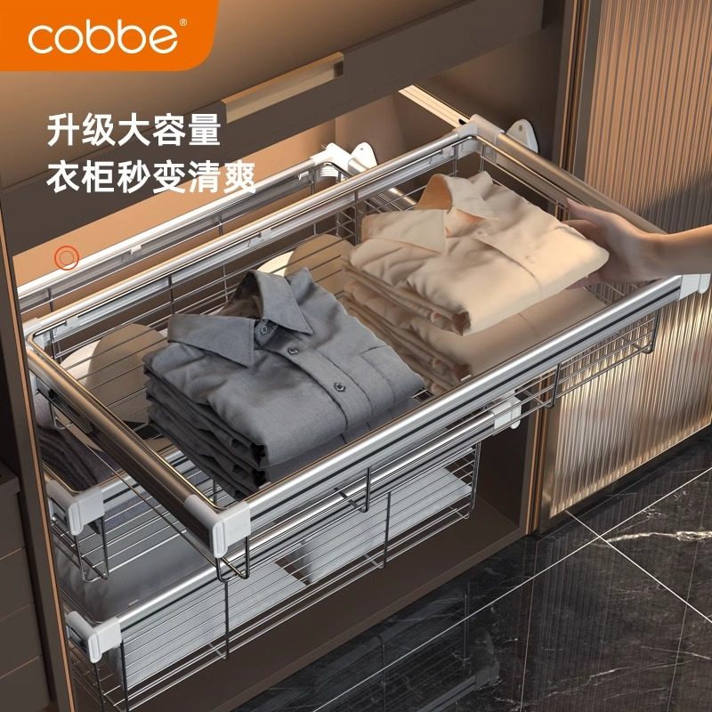 卡贝衣柜拉篮抽屉式滑轨衣帽间衣橱内伸缩裤架家用推拉收纳储物篮,基础建材,衣柜拉篮,淘宝优惠券,粉丝福利购,淘宝优惠卷