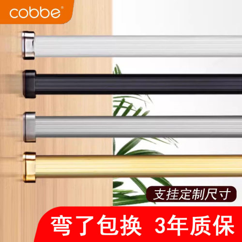 挂衣杆卡贝加厚材质横杆转角