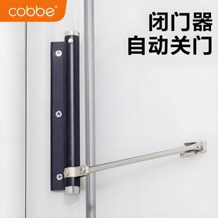闭门器家用木门免打孔回位弹簧隐形简易闭合器随手自动关门神器
