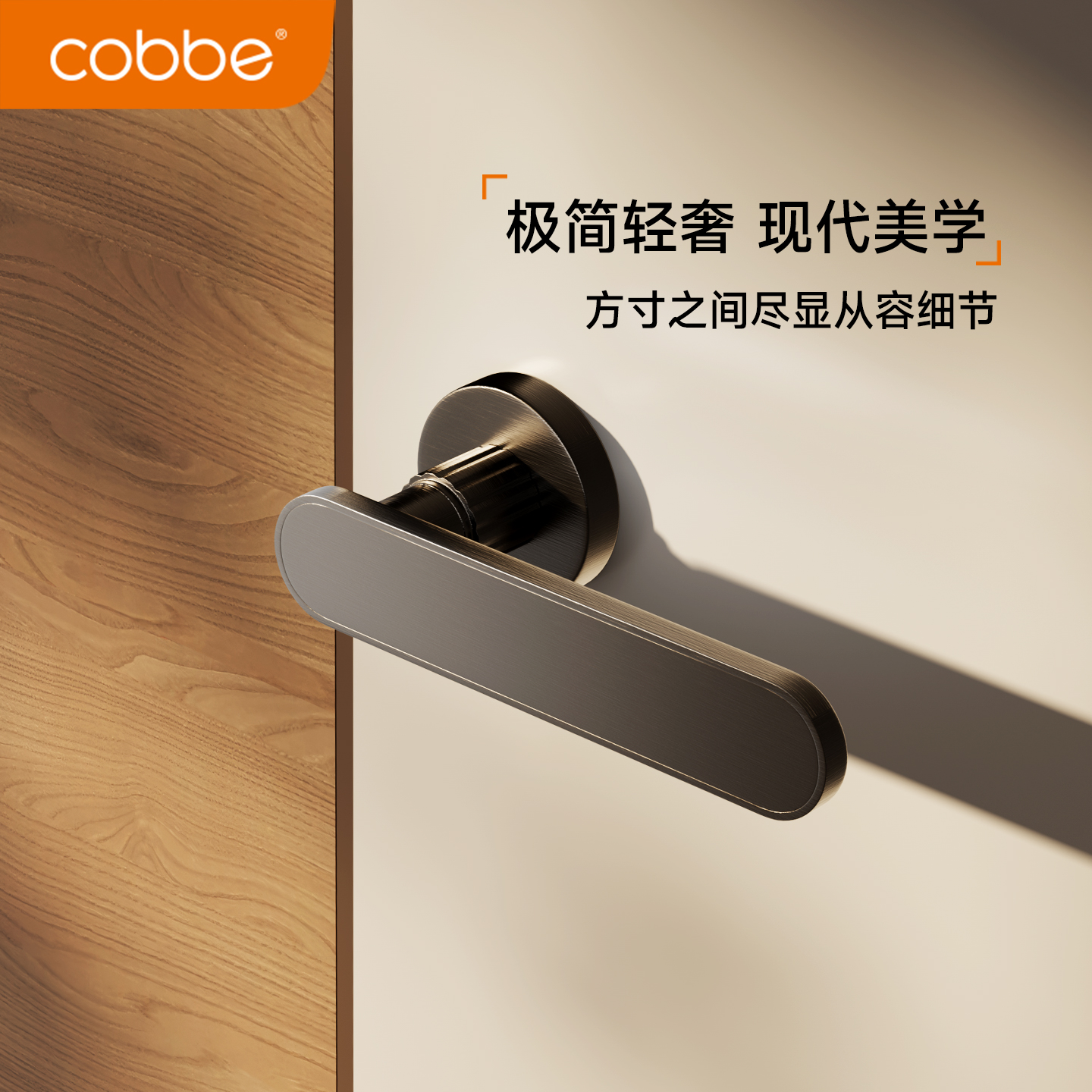 磁吸门锁房间门把手极简