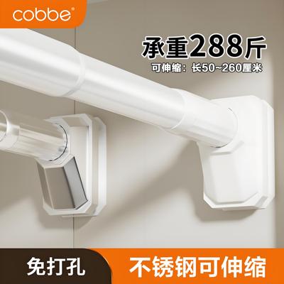 加厚承重衣柜杆阳台浴室撑杆
