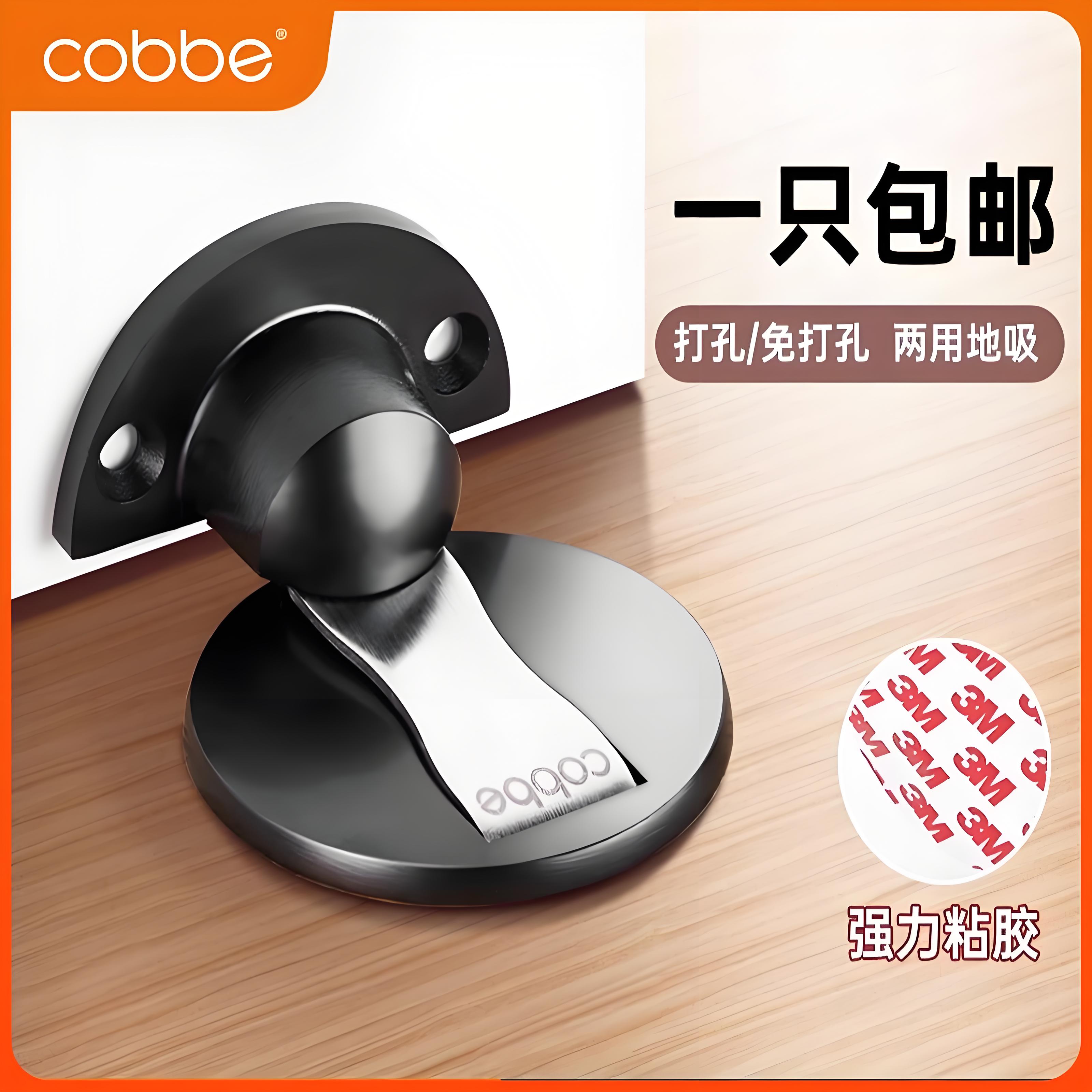 地装隐形挡器地吸门吸