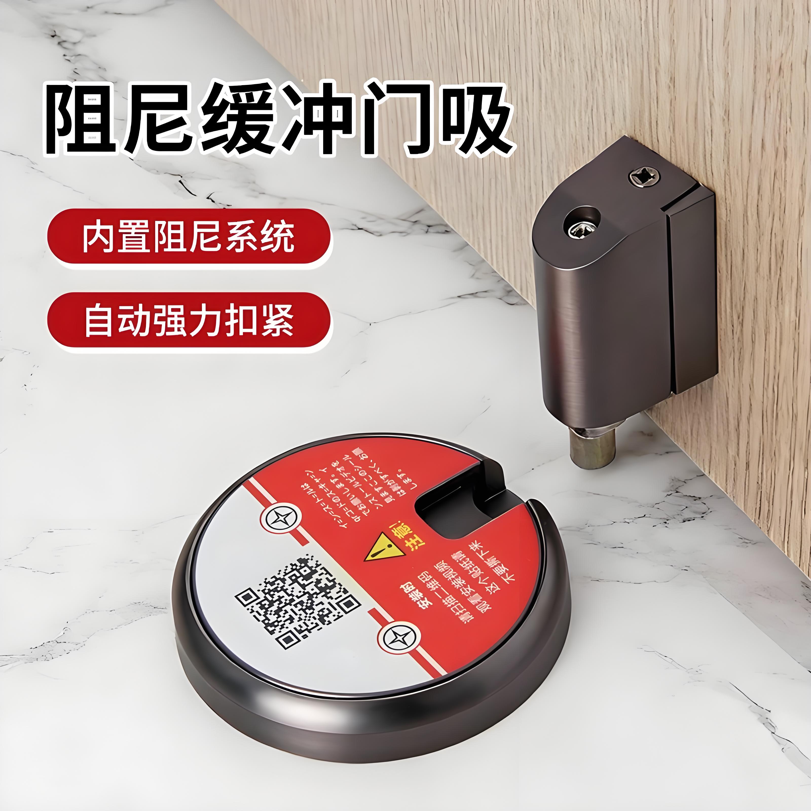 门挡门吸卡贝免打孔新款防风