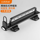 卡贝衣柜内挂衣器衣橱柜顶装 伸缩挂衣架黑色 挂衣杆浅柜子推抽拉式