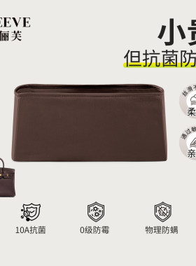 适用于爱马仕birkin铂金包内胆25/30/35/40乌木色绸缎内胆包
