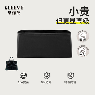 适用于爱马仕birkin铂金包内胆25/30/35/40黑绸缎内胆包中包