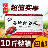 睿琦韩国正宗免切辣白菜泡菜腌制咸菜东北韩式 下饭菜10斤整箱散装